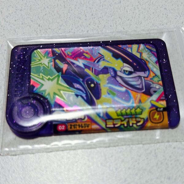 ポケモンフレンダ 第1弾 ミライドン スーパートレジャー