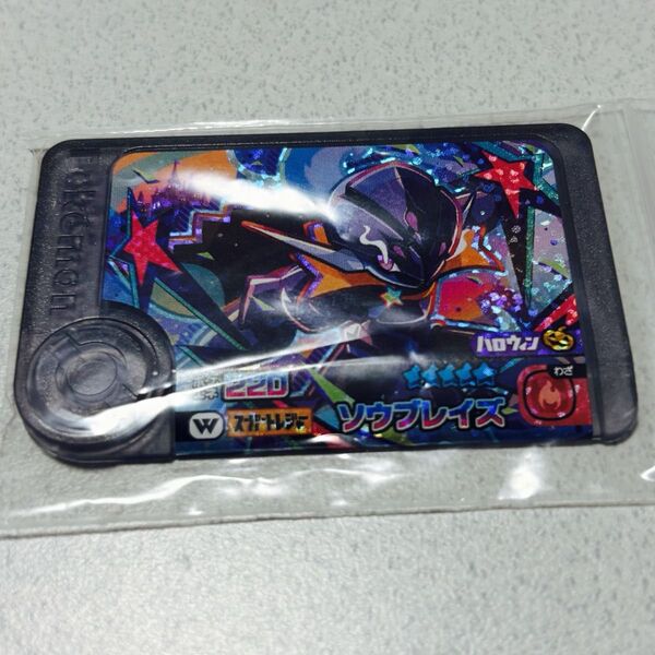 ポケモンフレンダ ワンダーピック ソウブレイズ スーパートレジャー