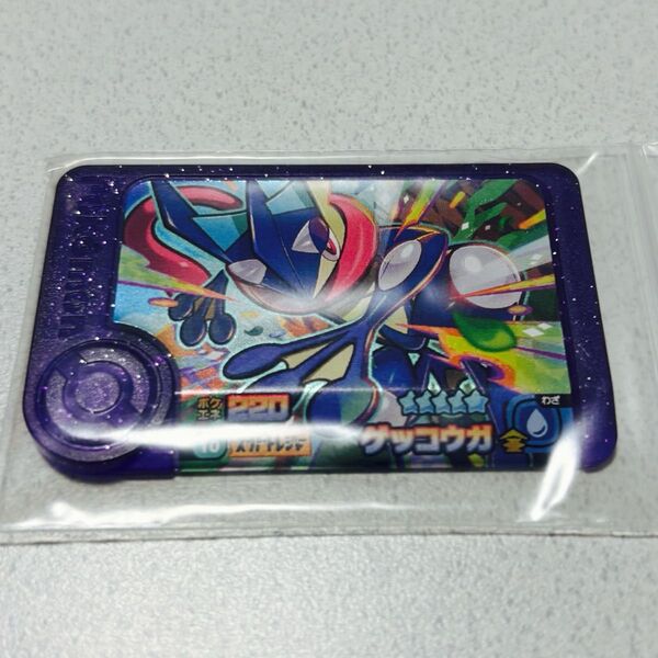 ポケモンフレンダ 第2弾 ゲッコウガ スーパートレジャー