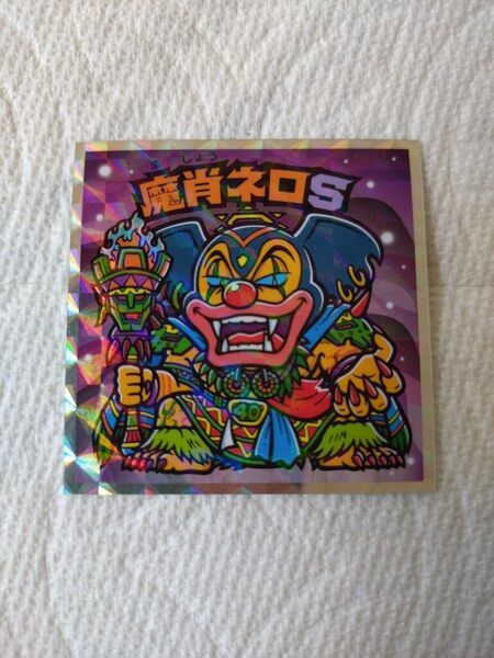 ★S6 魔肖ネロS ヘッドだらけの ビックリマン チョコ 40th Anniversary シークレット ヘッド レア シール
