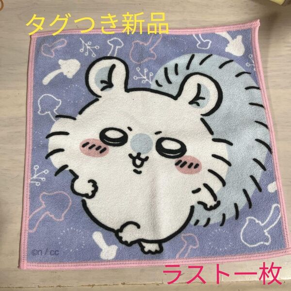 新品★ ちいかわ モモンガ しまむら 限定 ハンカチ マルチクロス タオル ハンドタオル ( カニちゃん ハチワレ うさぎ )