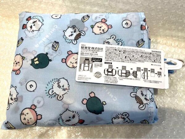 しまむら 新品 ちいかわ ポケッタブルバッグ エコバック ボストンバッグ キャリーケース モモンガ カニちゃん 水色 ショルダー