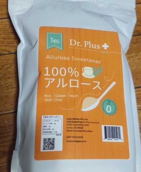 アルロース 100% 1kg