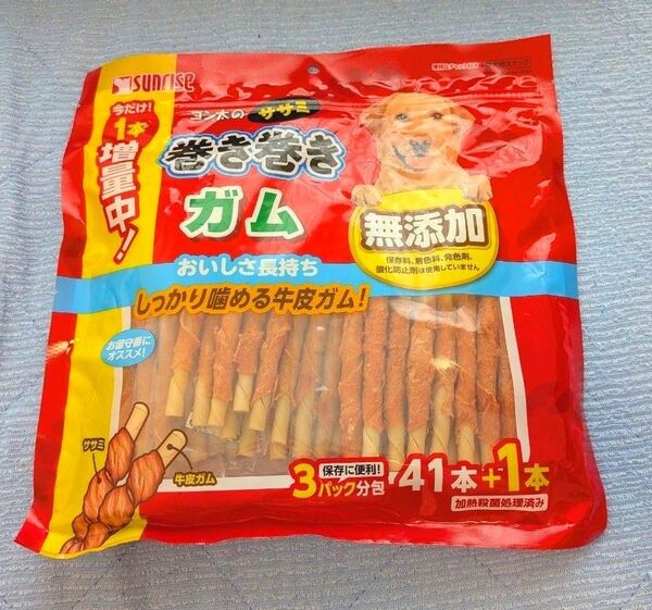 ゴン太のササミ巻き巻きガム 無添加3パック分包 42本