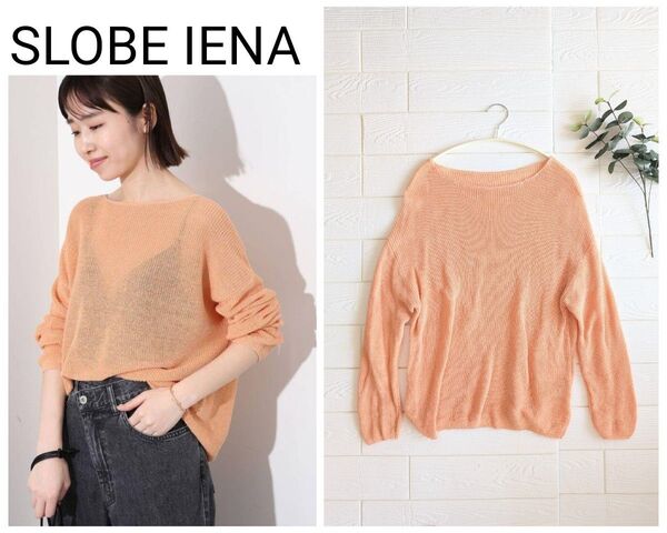 SLOBE IENA スローブイエナ リネン混ボートネックニット