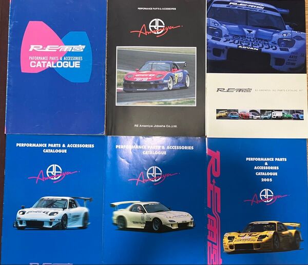 激レア RE雨宮カタログ全種類 RX-7 ロータリーエンジン