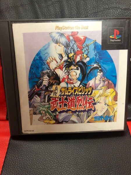 ps1 真説サムライスピリッツ武士道烈伝 サムライスピリッツ PS プレステ