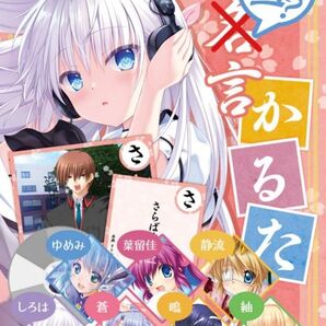 Key迷言かるた復刻版withサマポケ【読み上げCD2枚入り】