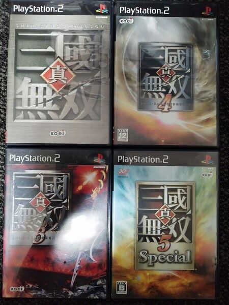 PS2ソフト4本セット 真・三國無双他3本 まとめ売り 動作品