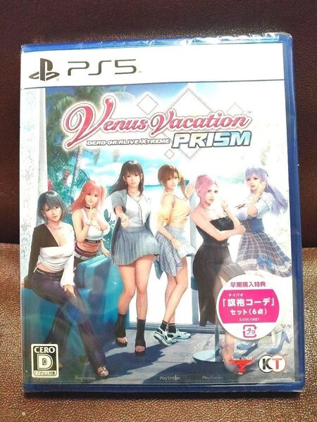 PS5 Venus Vacation PRISM -DEAD OR ALIVE Xtreme- 新品 特典コード付き