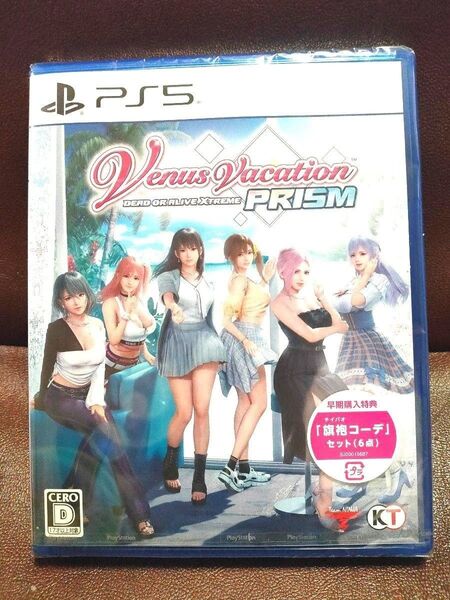 PS5 Venus Vacation PRISM -DEAD OR ALIVE Xtreme- 新品 特典コード付き