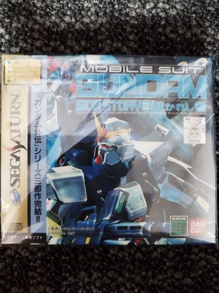セガサターン 機動戦士ガンダム外伝3 裁かれし者 新品未開封
