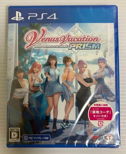 PS4 Venus Vacation PRISM -DEAD OR ALIVE Xtreme- 新品 特典コード付き