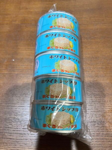 由比缶詰所 特選まぐろ油漬 小型缶 綿実油漬 詰合せ5缶入