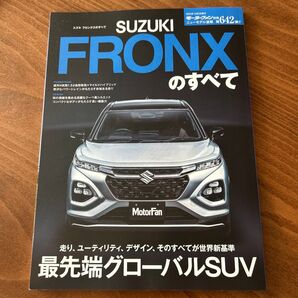 スズキフロンクスのすべて