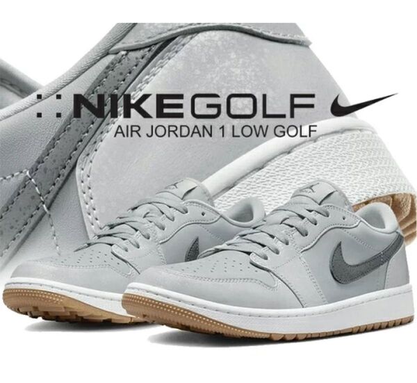 Nike Air Jordan 1 Low Golf ナイキ エアジョーダン 1 ロー ウルフグレーガム 26.5cm