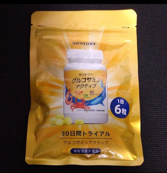 サントリー グルコサミンアクティブ 30日分(180粒)1袋 トライアル SUNTORY ひざ サプリメント サントリーウエルネス