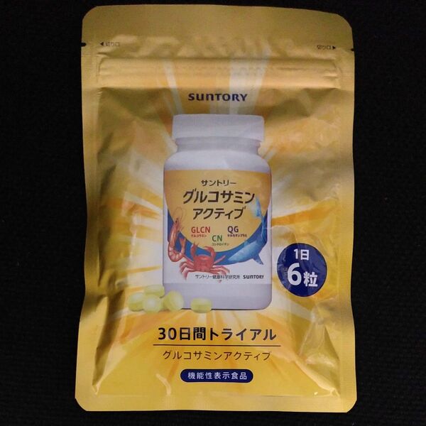 サントリー グルコサミンアクティブ 30日分(180粒)1袋 トライアル SUNTORY ひざ サプリメント サントリーウエルネス