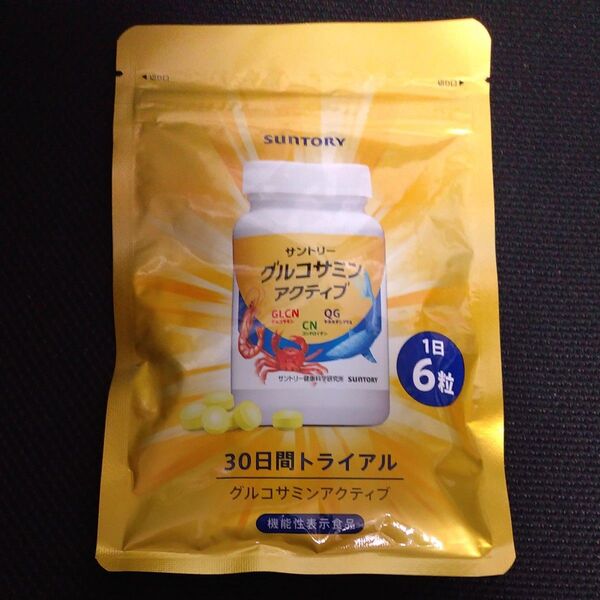 サントリー グルコサミンアクティブ 30日分(180粒)1袋 トライアル SUNTORY ひざ サプリメント サントリーウエルネス