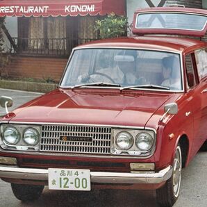 コロナバン PICK-UP