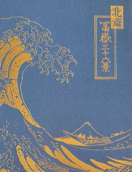 富嶽三十六景 額絵シリーズ 全揃い 36作品 額絵専用 布張りケース入り