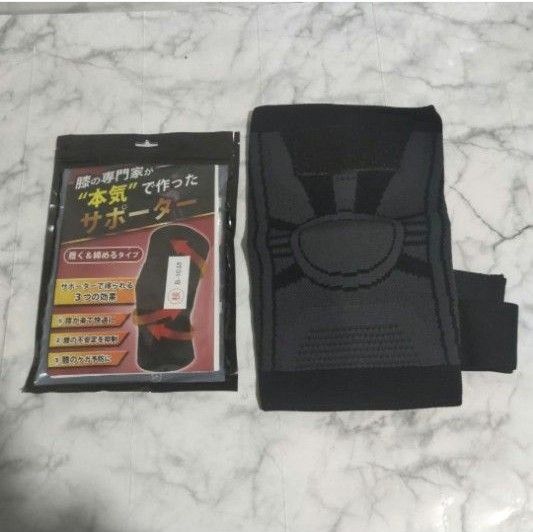 LURE 膝サポーター ひざ専用 専門家監修 スポーツ ランニング 人気 ケガ対策 ブラック 左右兼用 XLサイズ 1枚入
