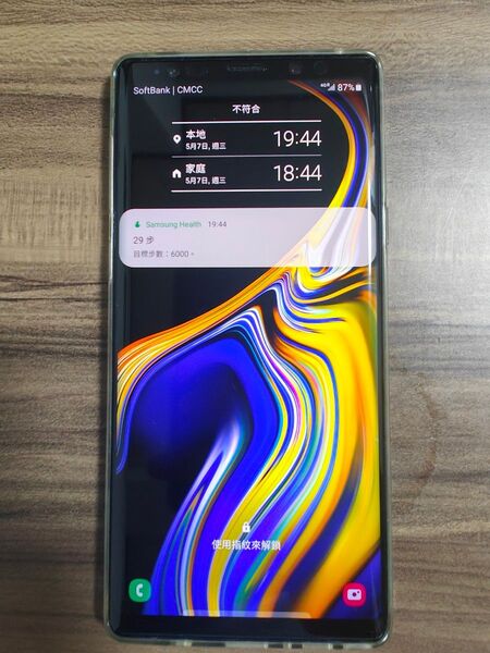 超美品 samsung Galaxy note9 ケース付き コメントすると割引可能です