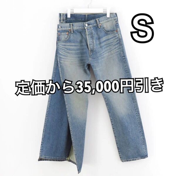 JUNYA WATANABE MAN 綿デニム製品加工カスタマイズLevi's Wネームパンツ S