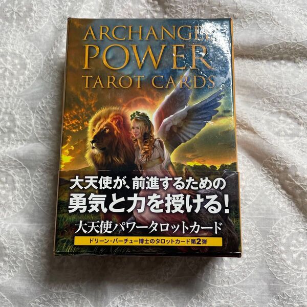大天使パワータロットカード ドリーン・バーチュー (オラクルカードシリーズ) 絶版