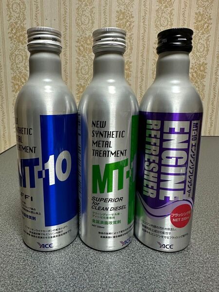 新品未開封 エンジンオイル添加剤 MT-10 3本セット