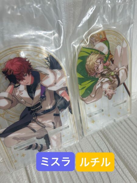 【魔法使いの約束】ミスラ ルチル アクリルマルチスタンド 一番くじ 2個セット