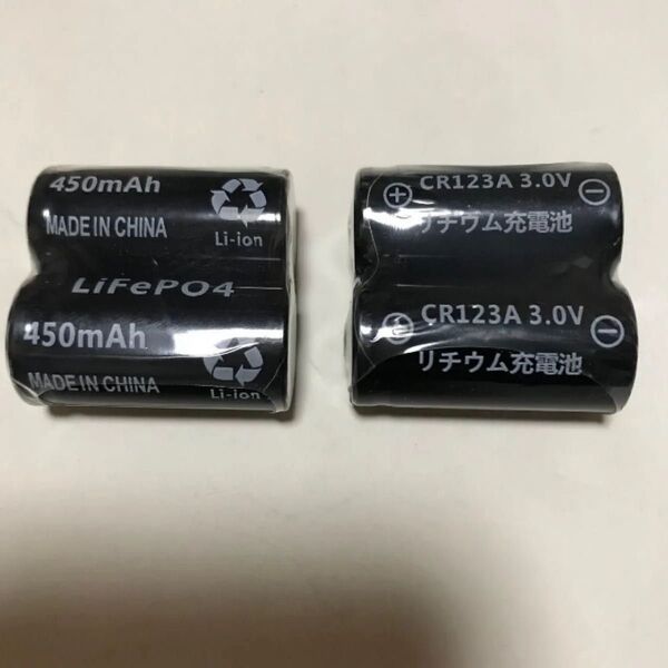 CR123a 充電池 リチウムバッテリー 450mAh 4個セット バルク品 新品