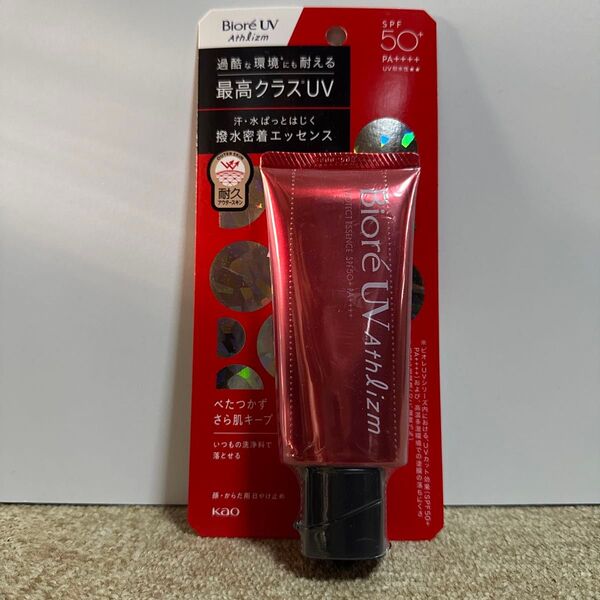 Biore UV Athlizm 日焼け止め エッセンス SPF50+ PA++++ 未使用