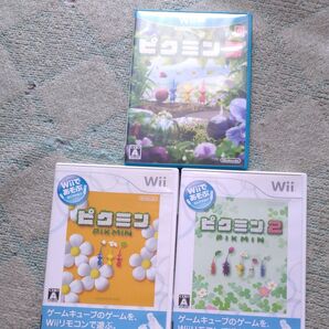 【お得】ピクミン1.2.3 wii.wiiu
