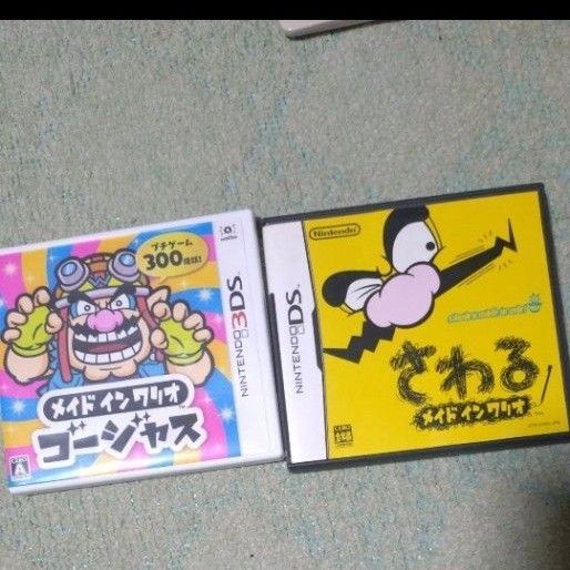 【お得】 メイド イン ワリオ ゴージャス 触るメイドインワリオ 3DS ds