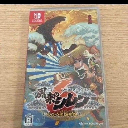 不思議のダンジョン 風来のシレン6 とぐろ島探検録 Switch