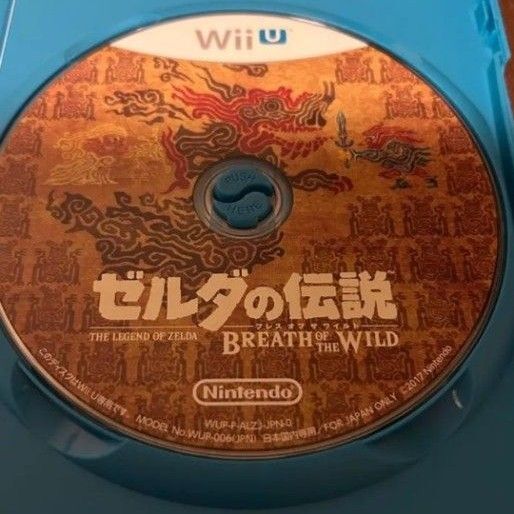 【お得】即発送ゼルダの伝説ブレスオブザワイルドwiiu 空ケース