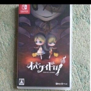 オバケイドロ! Switch