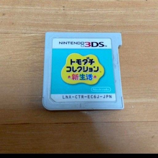 【お得】トモダチコレクション新生活 3DS 空ケースランダム一つ