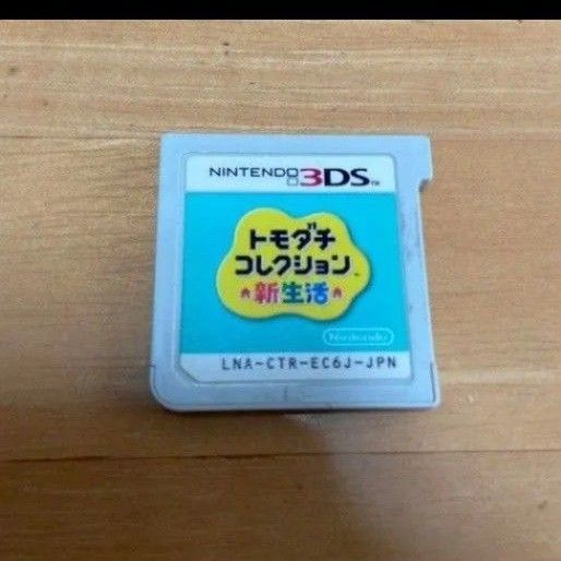 【お得】トモダチコレクション新生活 3DS 空ケースランダム一つ