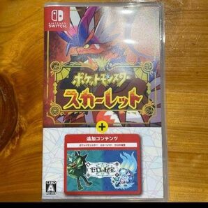 ポケットモンスター スカーレット + ゼロの秘宝 Switch