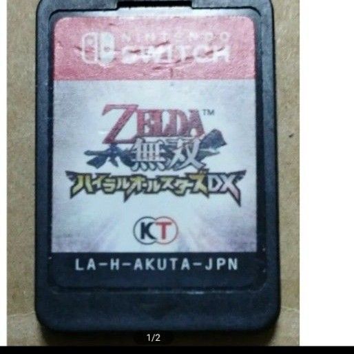 【お得】ゼルダ無双 ハイラルオールスターズ DX Switch 空ケース付き