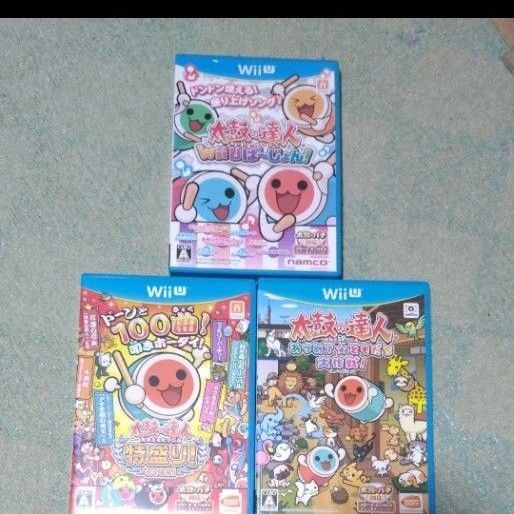 【お得】太鼓の達人 wiiuバージョン、あつめて*ともだちコレクション 特盛