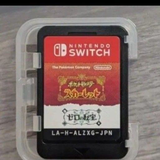 ポケットモンスター スカーレット ゼロの秘宝 SWITCH ソフトのみ