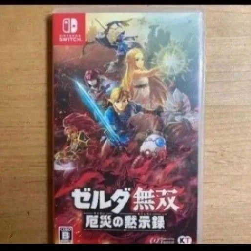 ゼルダ無双 厄災の黙示録 Switch