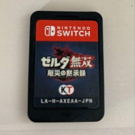 ゼルダ無双 厄災の黙示録 Switch ソフトのみ