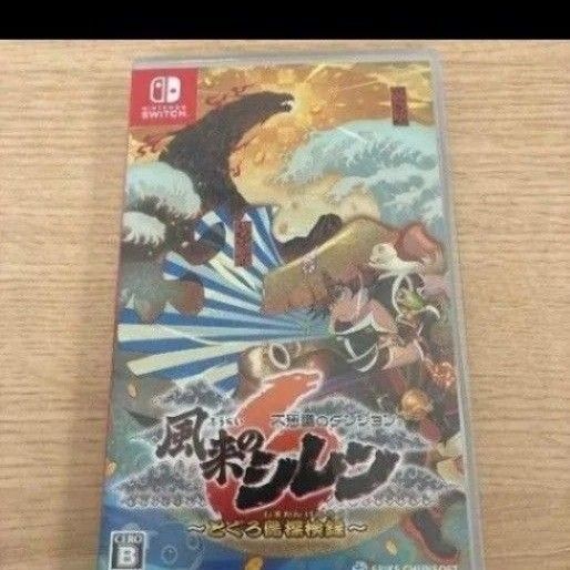 不思議のダンジョン 風来のシレン6 とぐろ島探検録 Switch