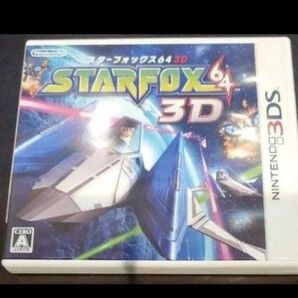 スターフォックス64 3D (STARFOX64 3D)