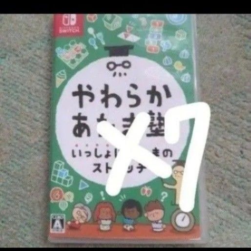 【お得】 やわらかあたま塾 いっしょにあたまのストレッチ Switch 7つ