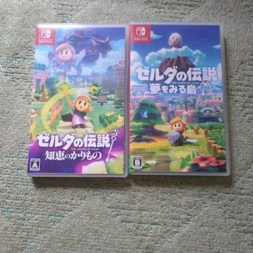 【お得】ゼルダの伝説 夢をみる島 知恵のかりもの Switch